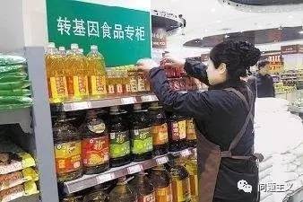 吴味 抵制转基因食品与 中医式混沌雾霾脑